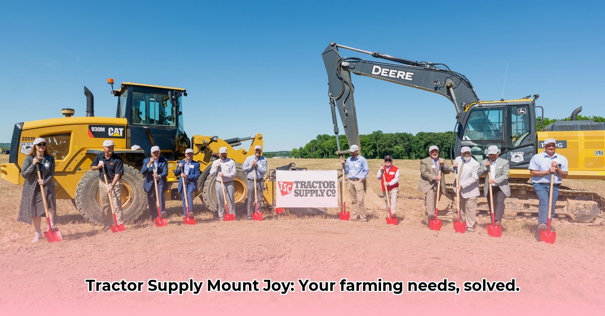 tractor-supply-mount-joy-pa